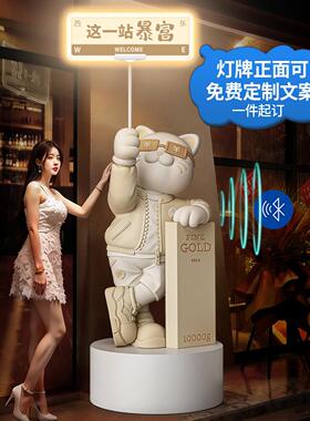 网红招财猫摆件公司新店开业装饰品大型前台开业大吉落地创意礼品