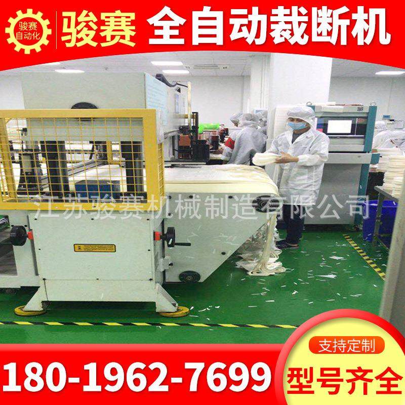 无纺布制品面膜粉扑全自动加工成型裁断机裁剪机吸塑皮革下料机,淘宝优惠券,粉丝福利购,淘宝优惠卷