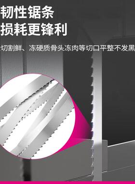 乐创锯骨机商用台式剁骨锯肉机切鱼猪蹄牛排骨冻肉机切骨机冻切