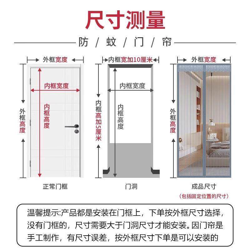 防蚊门帘2025新款纱网门帘全磁条夏季隐私通风磁吸魔术贴金刚网,淘宝优惠券,粉丝福利购,淘宝优惠卷