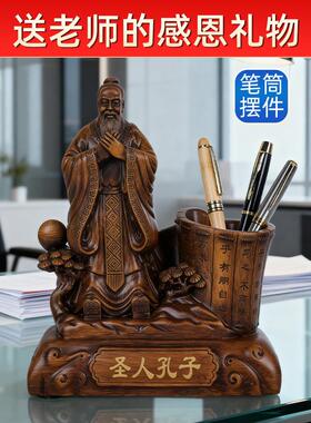 文昌塔笔筒摆件九13十三层创意彷檀木质学生书房办公室桌面收纳盒