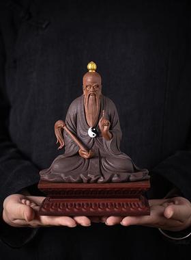 中式禅意紫砂工艺品陶瓷摆件太上老君三清道祖神像元始天尊道家