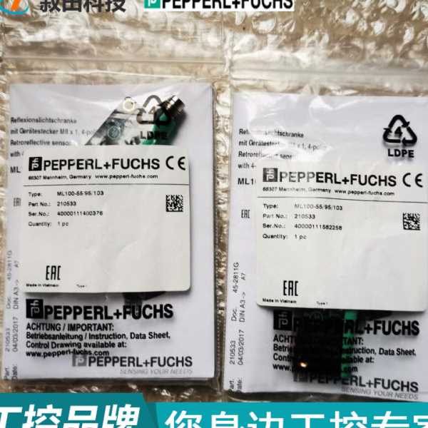原装P+F带偏振滤波片反射板型光电传感器ML100-55/25/95/103/154 - 图2