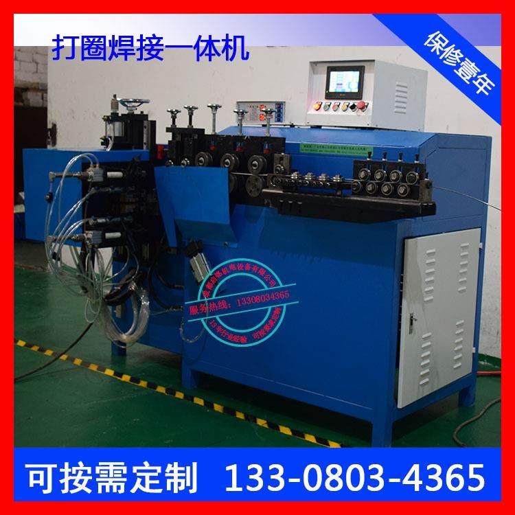 打圈对焊一体机 伺服快速打圈焊接一体机 钢筋凳铁圈成型焊接机,淘宝优惠券,粉丝福利购,淘宝优惠卷