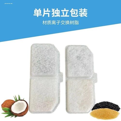 宠物饮水机滤芯适用于小佩过滤棉小花solo catit猫咪玲珑猫圆形 - 图3