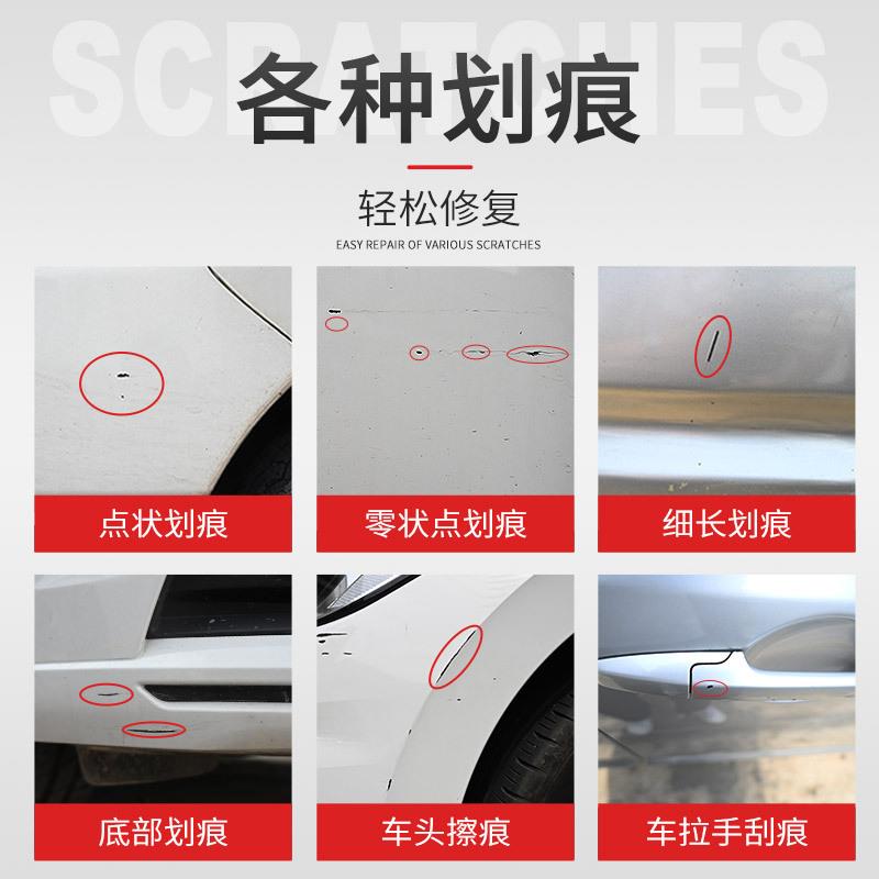 汽车漆面划痕修复笔通用色补漆笔黑色白色珍珠白珍珠黑 跨境产品 - 图1