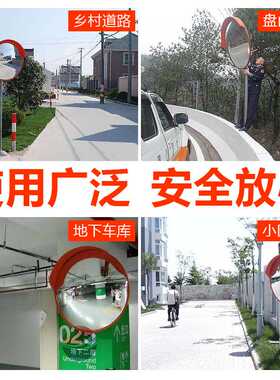 反光镜 60 80cm1米交通凹凸面镜道路转角车库球面镜室内外镜