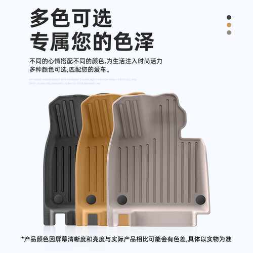 适用于25款理想i6汽车脚垫专车专用脚垫TPE脚垫全天候后备箱垫子 - 图0