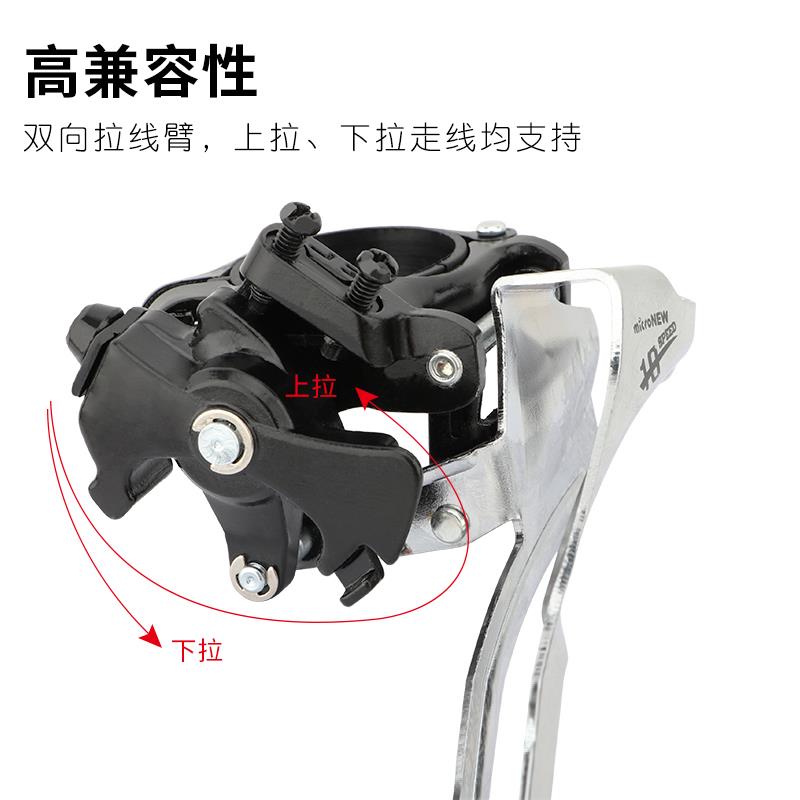 山地自行车前拨8/9/10/11速3档牙盘下拉拨链器30速公路车前变速器 - 图0
