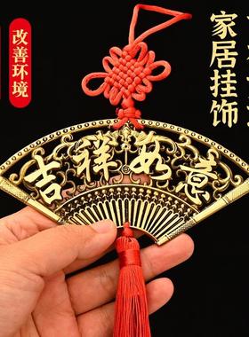 五帝钱挂件黄铜家和万事兴吉祥如意富贵平安金玉满堂大门对门铜钱