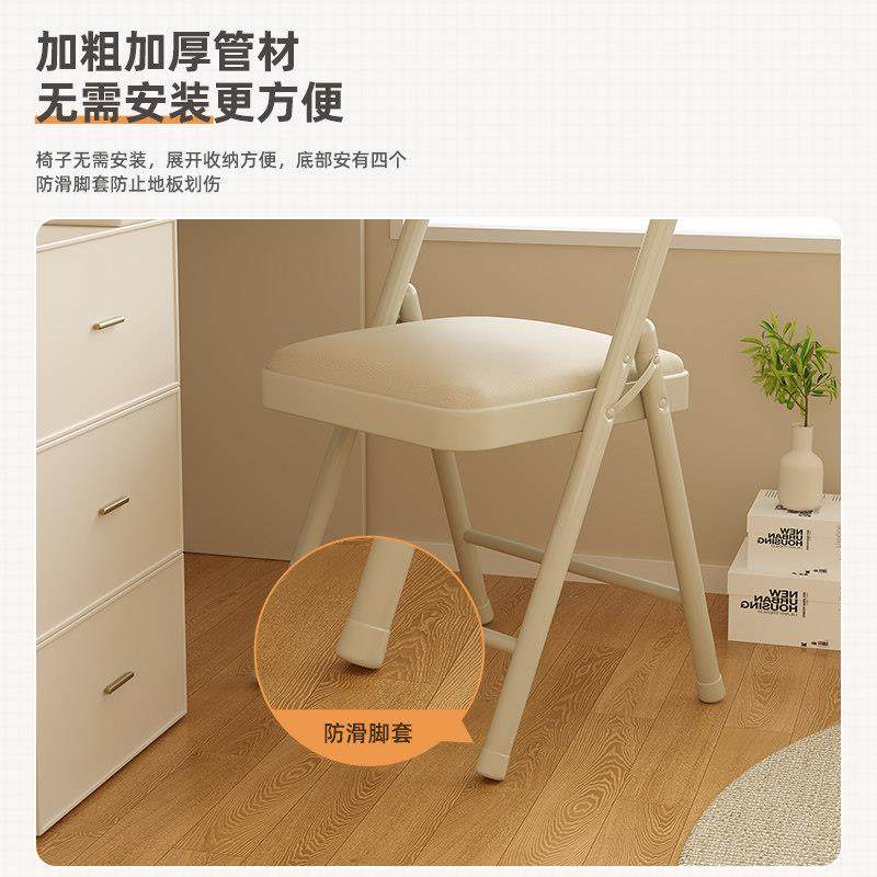 简易折叠凳子塑料凳家用现代简约备用椅子便携宿舍靠背椅摆摊坐椅,淘宝优惠券,粉丝福利购,淘宝优惠卷