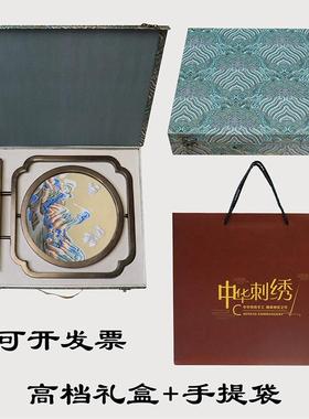 苏绣台屏手工屏风桌面工艺品摆台新中式双面刺绣摆件外国友人送礼