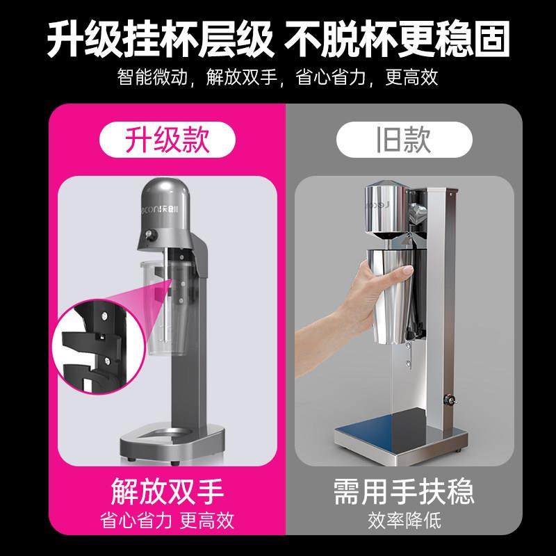 乐创电动奶昔机商用奶茶店烤奶搅拌机大容量摇饮料打奶机雪克机器,淘宝优惠券,粉丝福利购,淘宝优惠卷