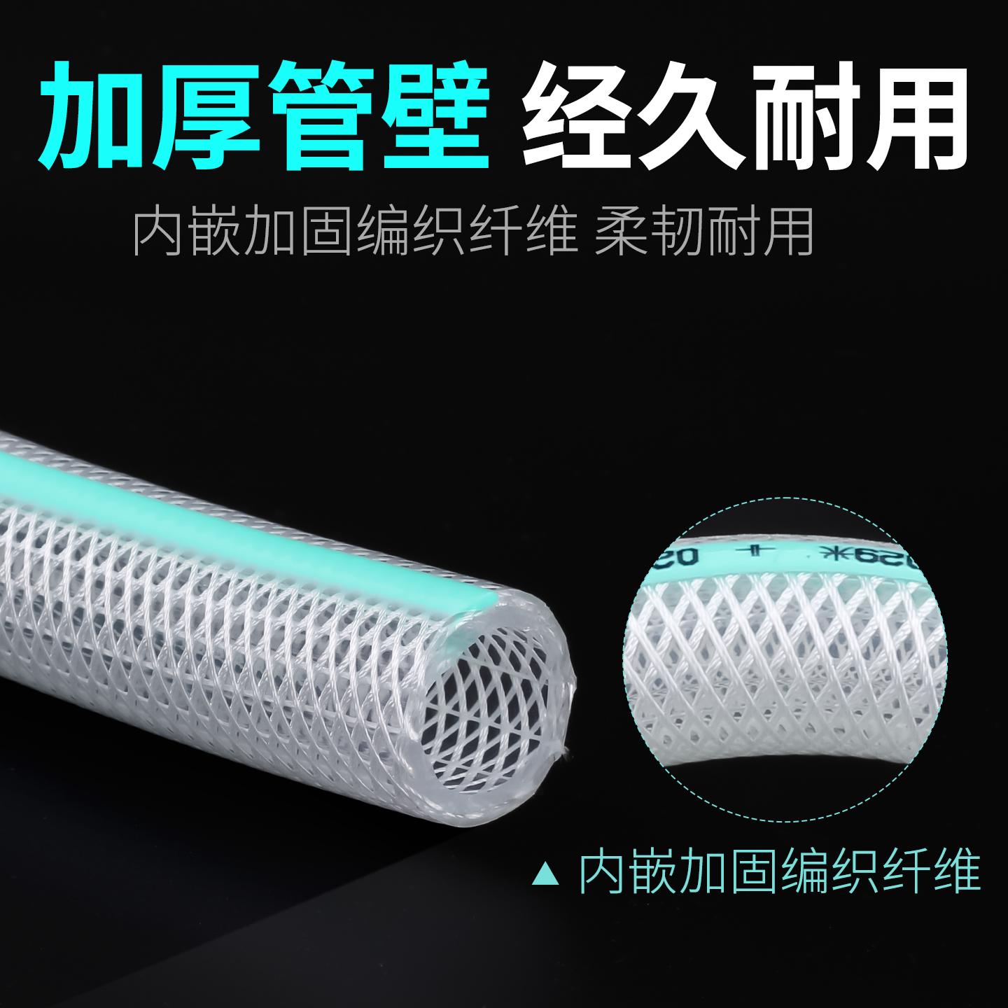 三江塑胶食品级纤维软管水管PVC透明塑料加厚专用不含塑化剂无味,淘宝优惠券,粉丝福利购,淘宝优惠卷