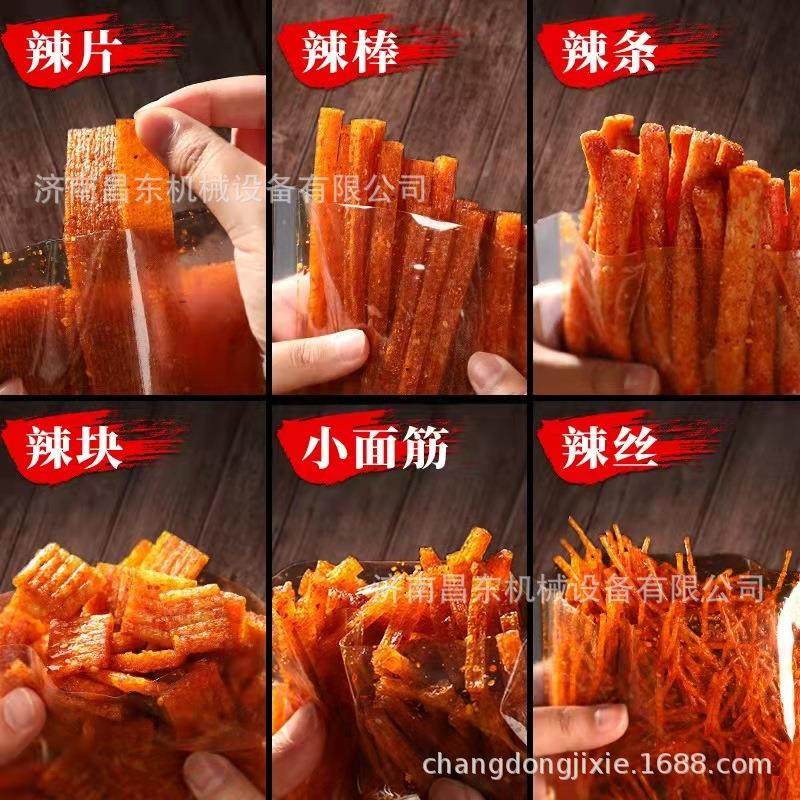 辣条生产线麻辣休闲小食品加工设备辣条制作机器辣条全自动生产线,淘宝优惠券,粉丝福利购,淘宝优惠卷