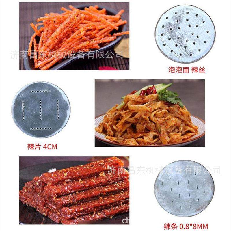 辣条生产线麻辣休闲小食品加工设备辣条制作机器辣条全自动生产线,淘宝优惠券,粉丝福利购,淘宝优惠卷
