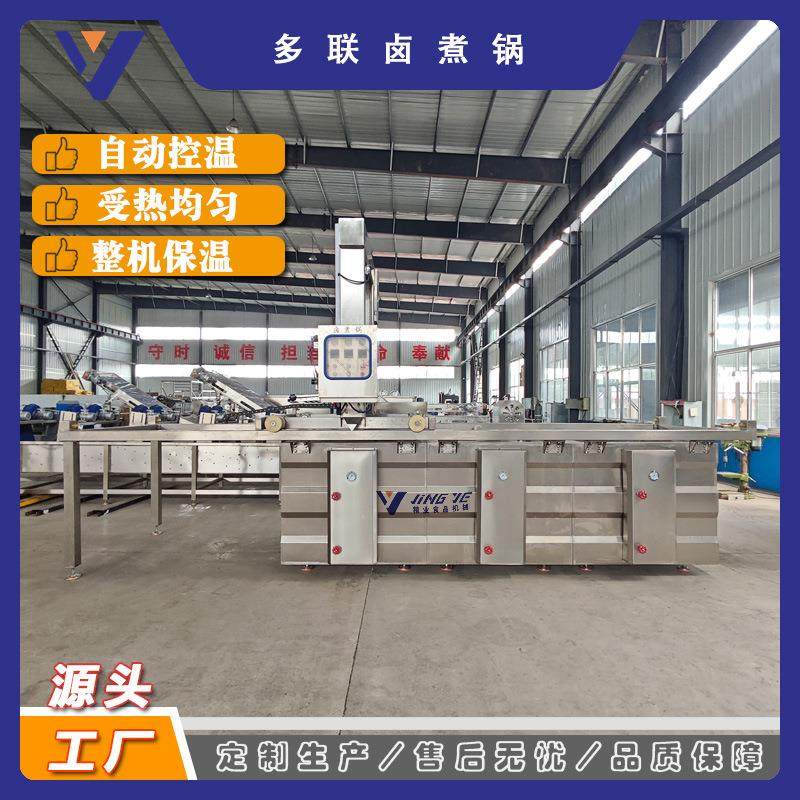 大型羊肉方形蒸汽卤煮锅 肉制品三联焯水锅 蒸汽加热鸭货卤煮锅,淘宝优惠券,粉丝福利购,淘宝优惠卷