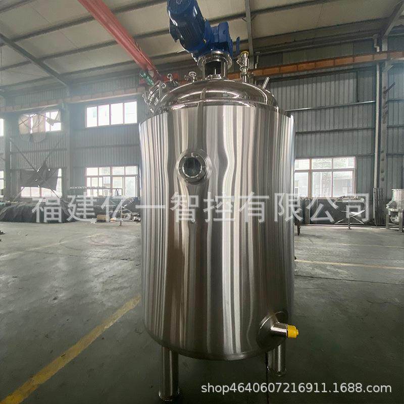 食品级不锈钢搅拌罐 混合罐 带加热冷却夹套 变频调速 按需定 做,淘宝优惠券,粉丝福利购,淘宝优惠卷