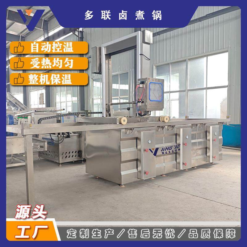 大型羊肉方形蒸汽卤煮锅 肉制品三联焯水锅 蒸汽加热鸭货卤煮锅,淘宝优惠券,粉丝福利购,淘宝优惠卷