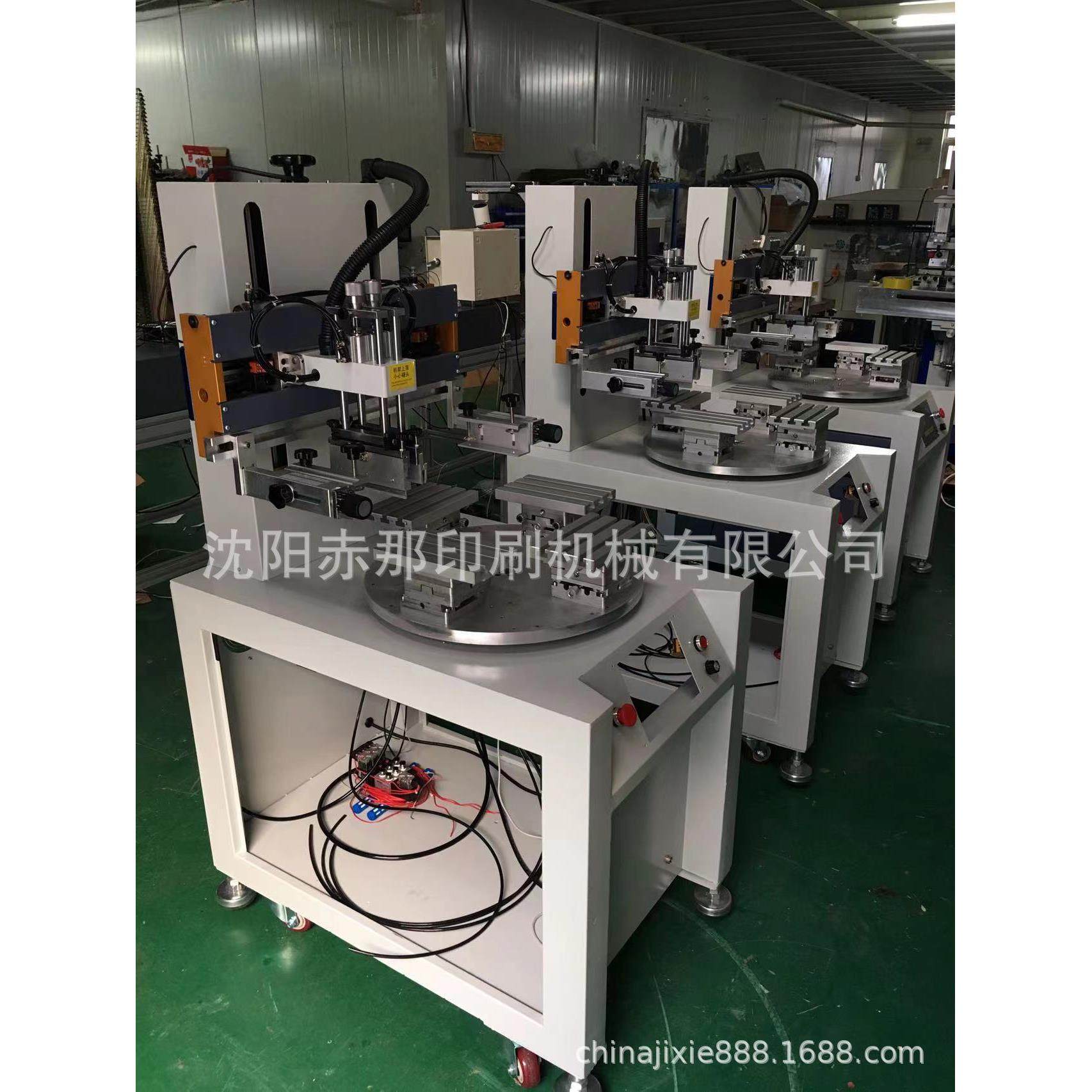 厂家制作四工位转盘丝印机 机械手下料分割器PLC伺服高精密丝网机,淘宝优惠券,粉丝福利购,淘宝优惠卷