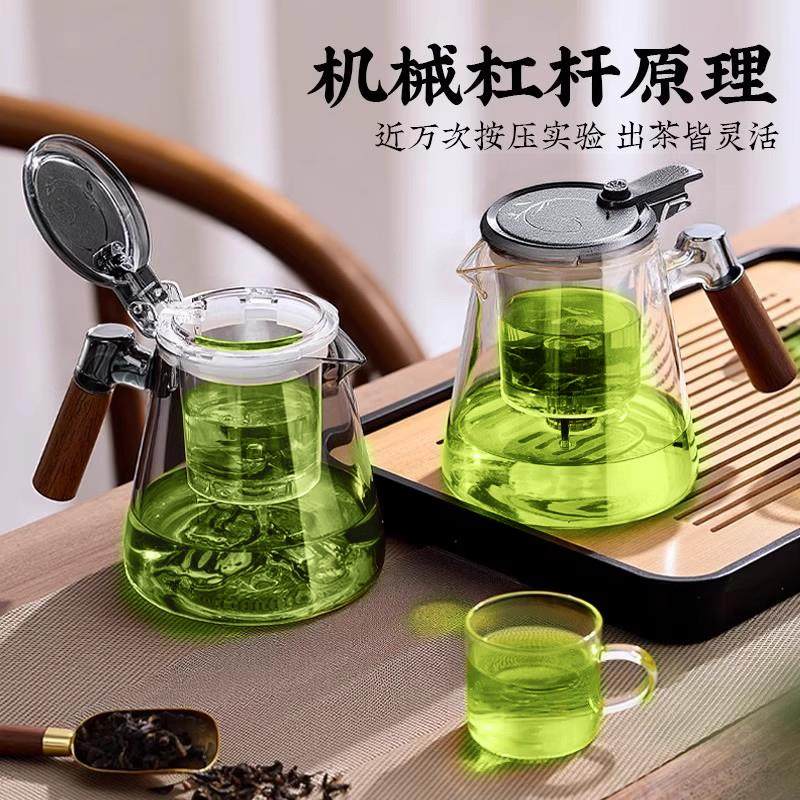 茶壶泡茶家用茶具泡茶杯2025新款一键茶水分离器茶具飘逸杯泡茶壶,淘宝优惠券,粉丝福利购,淘宝优惠卷