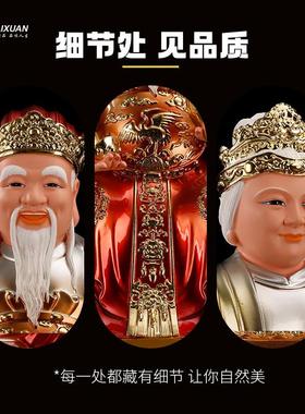 新款树脂供奉土地公土地婆神像摆件福德正君地主财神土地爷奶佛像