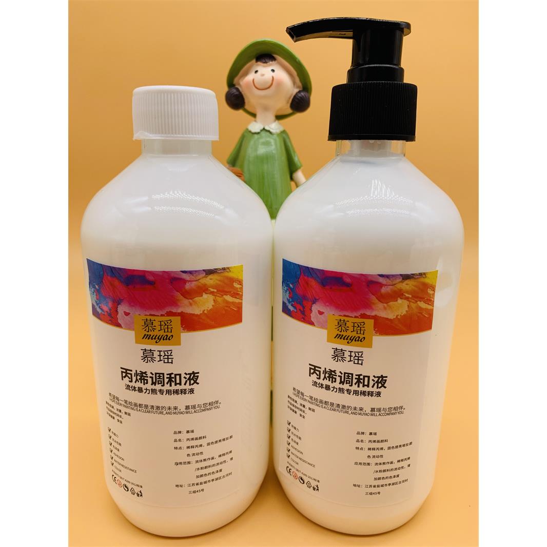 丙烯调和液 稀释丙烯颜料达到可喷绘效果 使用后不影响丙烯颜料自 - 图1