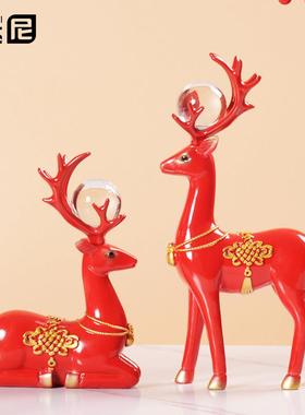 鹿摆件实用创意客厅电视柜酒柜装饰品乔迁新居家居结婚礼物送新人