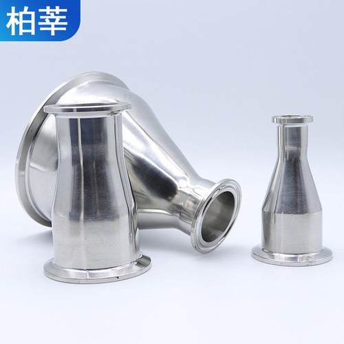 316L不锈钢卫生级快装大小头卡箍卡盘异径同心变径大小头25 50 64 - 图2