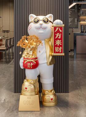 创意酷潮招财猫落地摆件新店开业礼物高档大气店铺门口吸睛装饰品