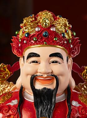 财神爷供奉神像新款热着色龙椅文财神聚宝盘店铺家用开业招财摆件