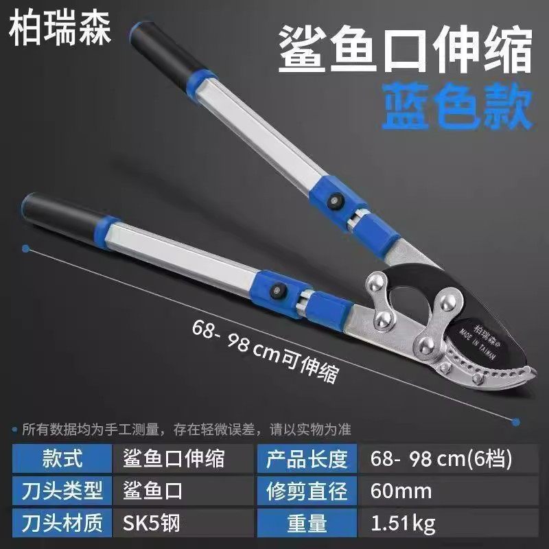 粗枝剪果树树枝修枝剪伸缩强力省力大力剪高枝剪园艺园林大剪刀,淘宝优惠券,粉丝福利购,淘宝优惠卷