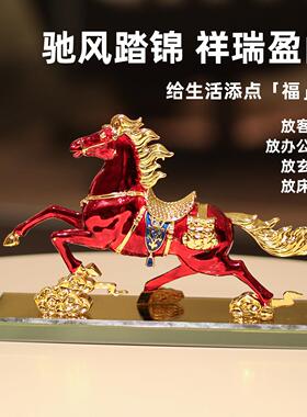十二生肖马年吉祥物马到成功摆件家居玄关客厅装饰品2026新年礼物