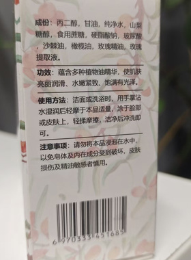 国士健沙棘精油手工皂120g保证正品支持验货滋润深层清洁保湿全身