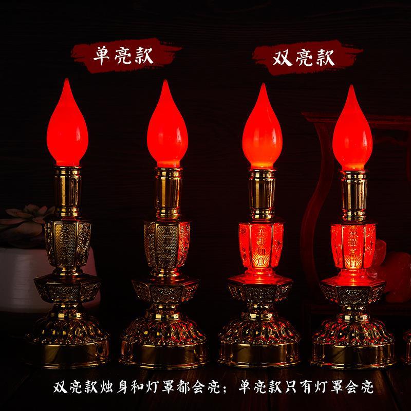 LED电池烛台插电蜡烛灯供佛灯财神灯长明灯家用电子蜡烛厂家 - 图0