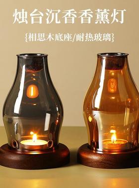 沉香檀香料香熏香炉玻璃熏香炉蜡烛熏香灯沉香灯中式熏香炉