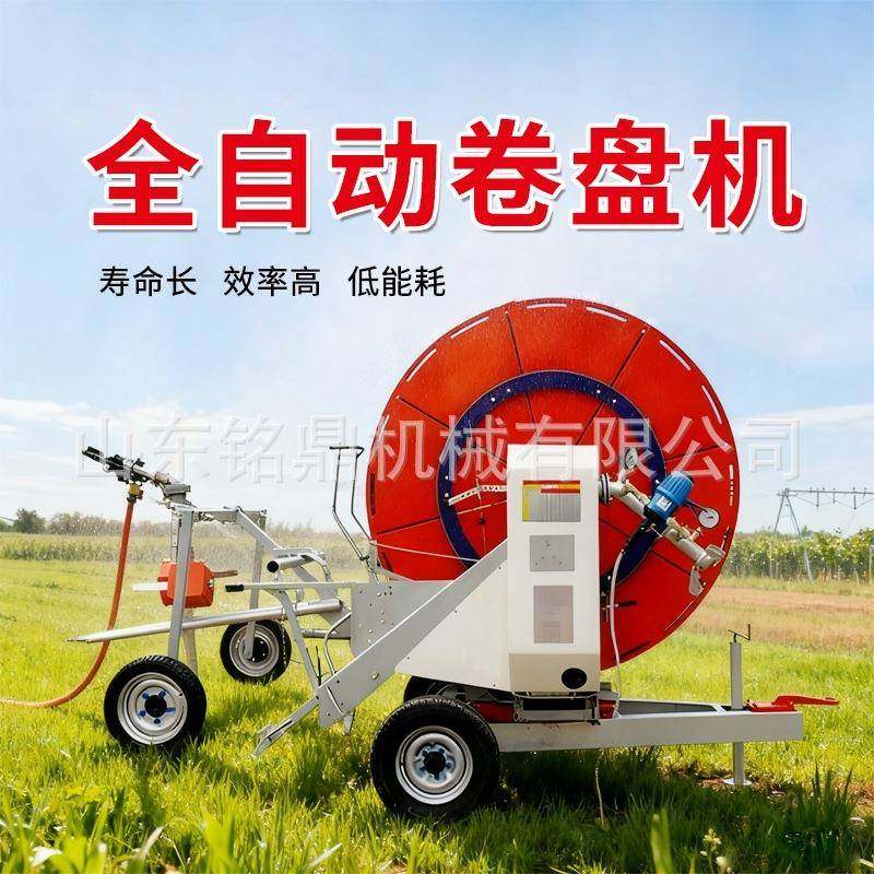 全自动绞盘式喷灌机农用柴油自走式浇地淋灌省水高效移动灌溉设备,淘宝优惠券,粉丝福利购,淘宝优惠卷