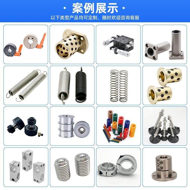 E/J-直线轴承LMJ21/LMJ22-d6 d8 d10d12d13d16d20d25d30d35d40d50,淘宝优惠券,粉丝福利购,淘宝优惠卷