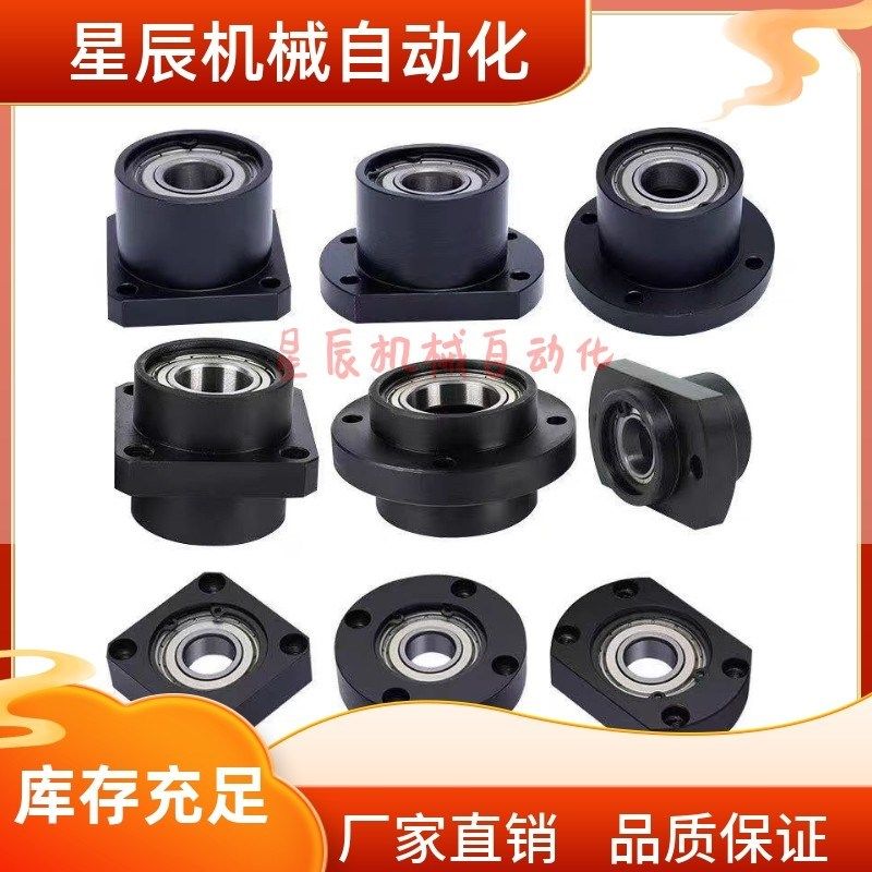 BGSYB6903ZZ 6003 6203 6804 6904ZZ 6004ZZ-45 50 60 35带座轴承,淘宝优惠券,粉丝福利购,淘宝优惠卷