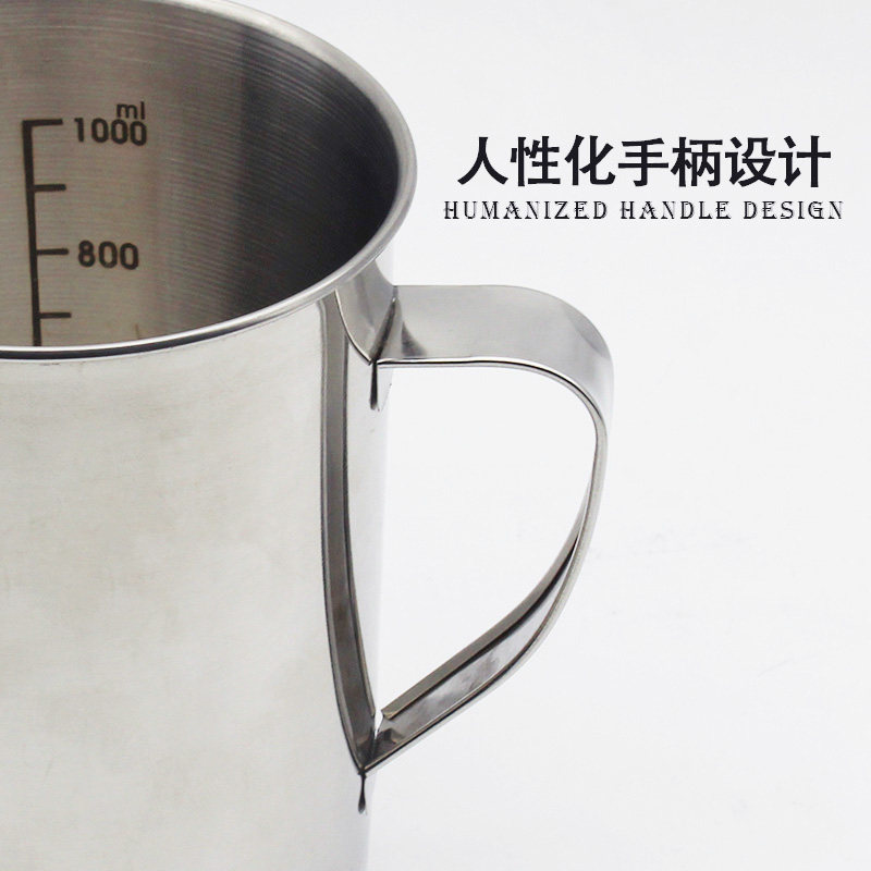 加厚304不锈钢量杯500ml1000奶茶咖啡量杯带刻度2L 拉花杯实验杯 - 图1
