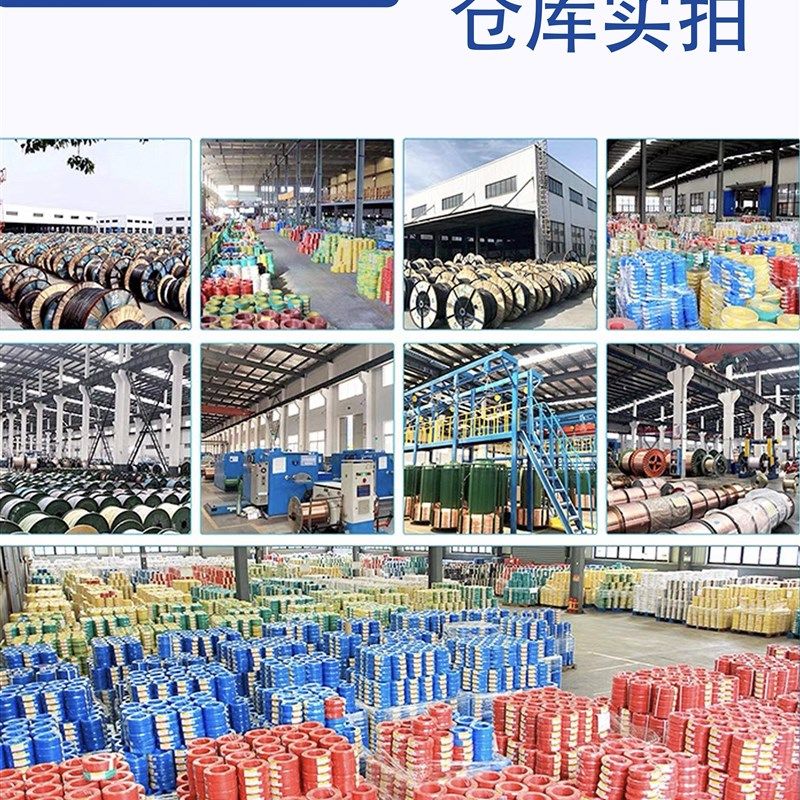 奇帆电缆Rvvp屏蔽软线2 3 4 5芯*0.5/0.75/1.5国标铜芯信号,淘宝优惠券,粉丝福利购,淘宝优惠卷