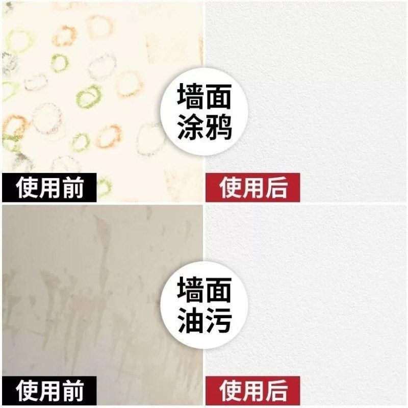 纽盾墙面自喷漆修补墙漆家用墙面漆内墙乳胶漆墙面修补补墙膏白漆,淘宝优惠券,粉丝福利购,淘宝优惠卷