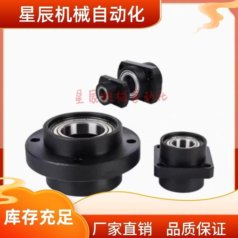 BGSYB6903ZZ 6003 6203 6804 6904ZZ 6004ZZ-45 50 60 35带座轴承,淘宝优惠券,粉丝福利购,淘宝优惠卷