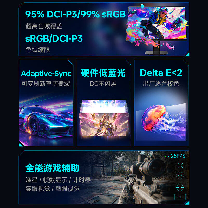 雷神显示器27英寸2K425Hz高刷电竞升降旋转外接电脑屏幕ZQ27F400L,淘宝优惠券,粉丝福利购,淘宝优惠卷