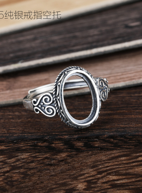 S925银戒指空托戒托7*9 9*p12 8*10 10*14 12*14 13*16 10*12 9*1