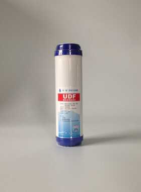 直供10寸颗粒活性炭净水器滤芯UDF椰壳果壳前置炭家用机配件
