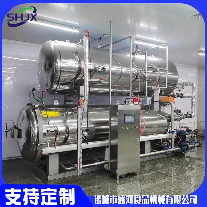 肉类高温真空包装杀菌锅 全自动海鲜高压灭菌机 猪蹄不锈钢杀菌设,淘宝优惠券,粉丝福利购,淘宝优惠卷