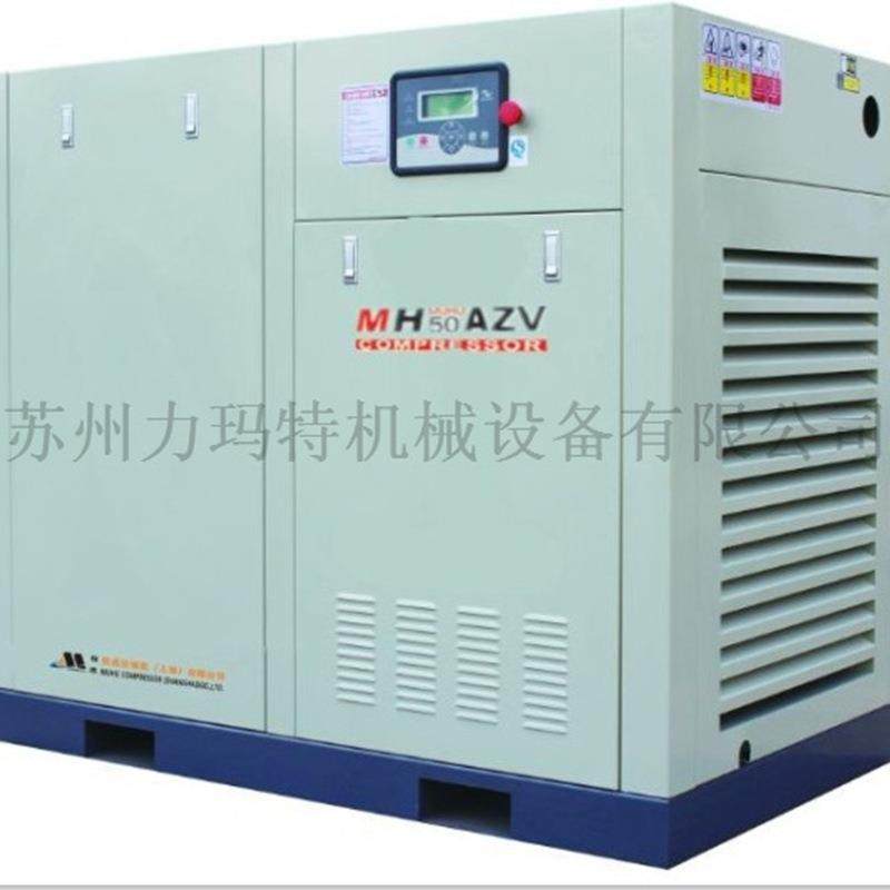 德国牧虎螺杆式空压机维修MHPM-10A固定式压缩机机油润滑空压机,淘宝优惠券,粉丝福利购,淘宝优惠卷