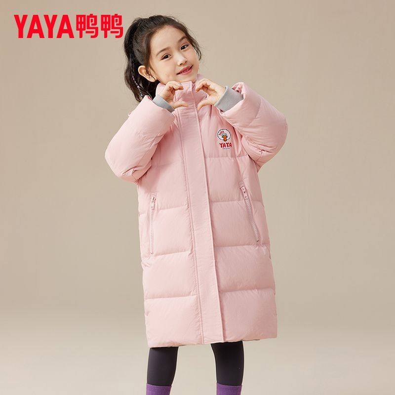 YAYA鸭鸭童装儿童羽绒服宽松白鸭绒男女童中大童冬季免洗加厚外套,淘宝优惠券,粉丝福利购,淘宝优惠卷