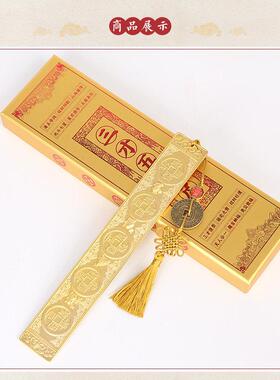 合金三才五帝尺挂件北斗七星五岳山海镇图客厅招财平安门对门挂饰